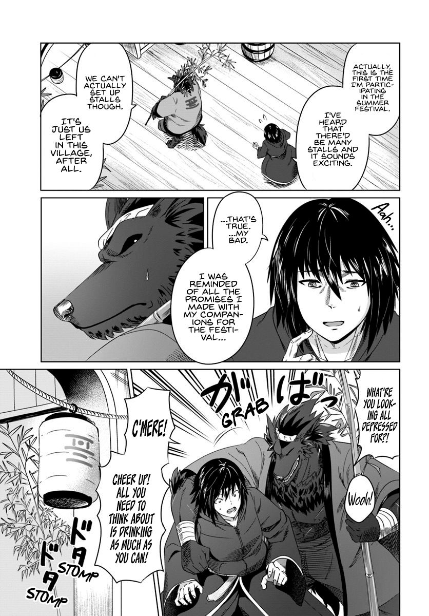 Kuro no Maou - Chapter 17 Page 4