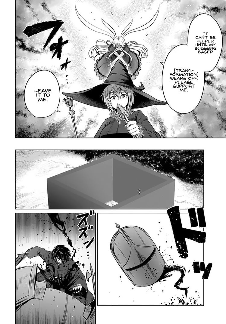 Kuro no Maou - Chapter 24 Page 7