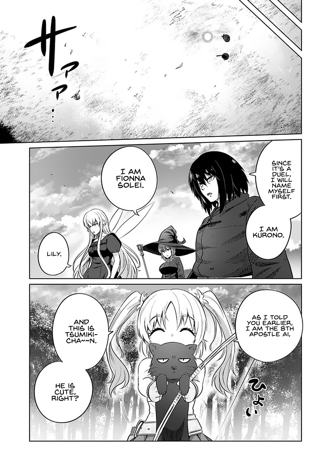 Kuro no Maou - Chapter 26 Page 9