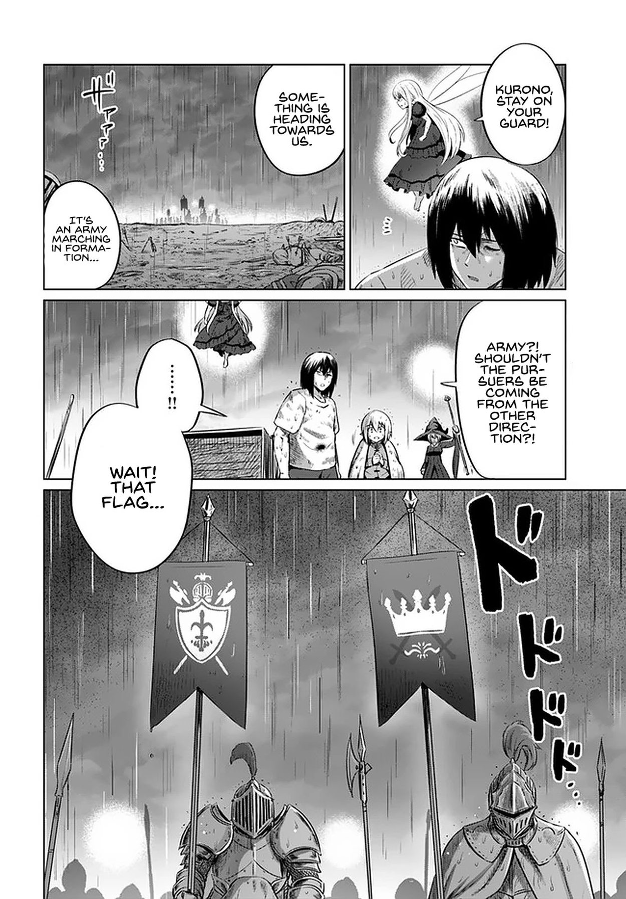 Kuro no Maou - Chapter 27 Page 32