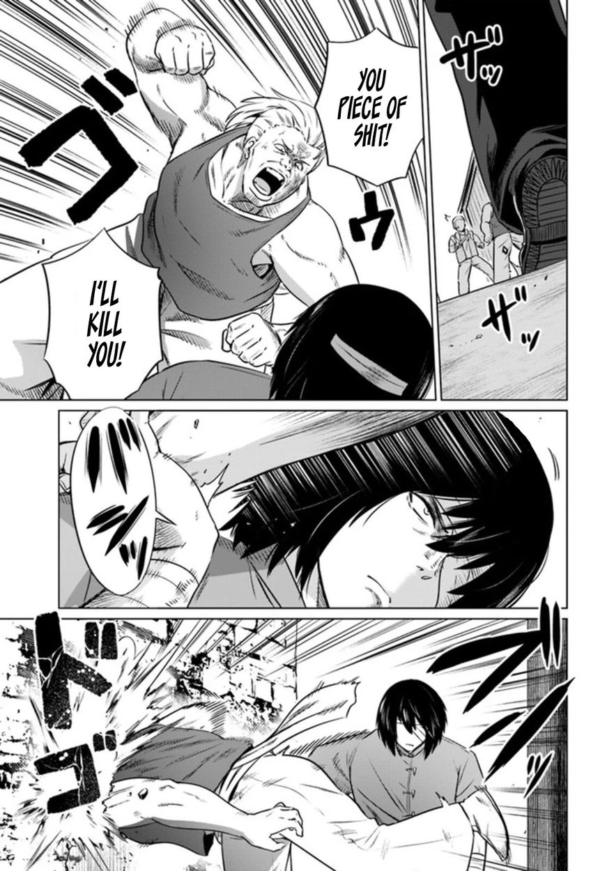 Kuro no Maou - Chapter 29 Page 4