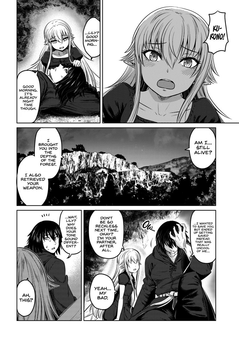 Kuro no Maou - Chapter 9 Page 11