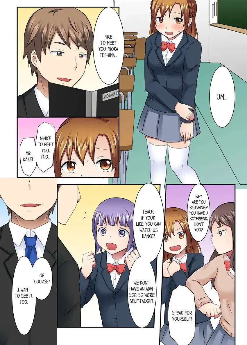 Girls’ University Club Sex Training - Chapter 27 Page 6