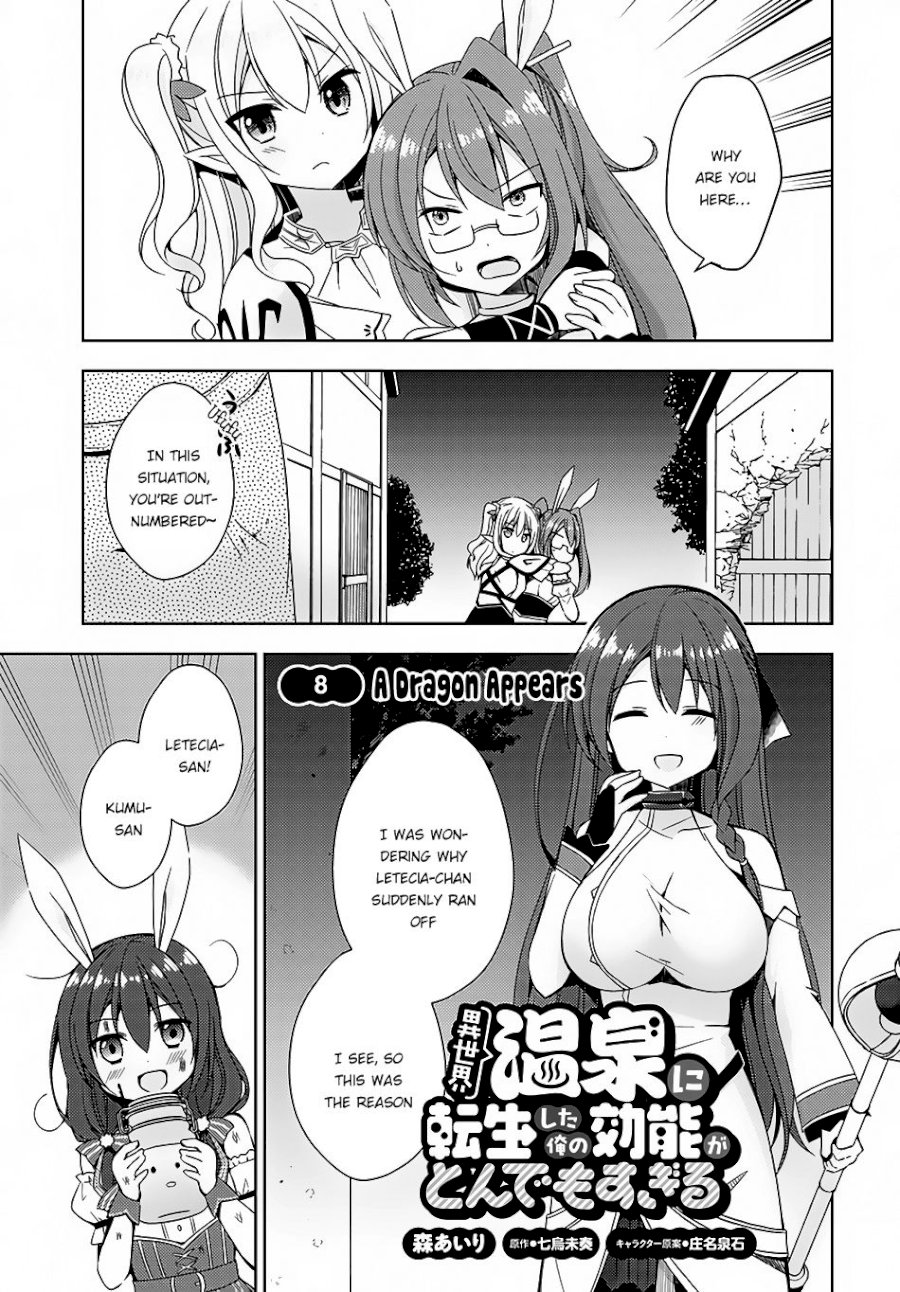 Isekai Onsen Ni Tensei Shita Ore No Kounou Ga Tondemosugiru - Chapter 8 Page 2