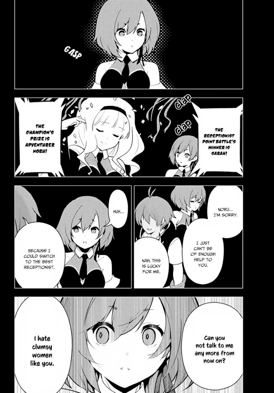 Ore dake Haireru Kakushi Dungeon: Kossori Kitaete Sekai Saikyou - Chapter 22 Page 13