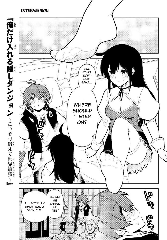 Ore dake Haireru Kakushi Dungeon: Kossori Kitaete Sekai Saikyou - Chapter 35.5 Page 2