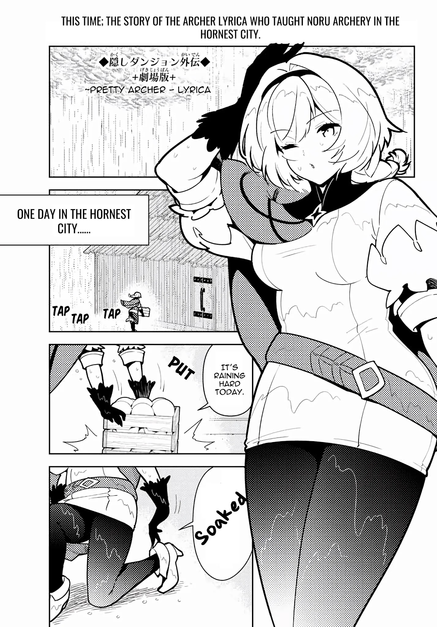 Ore dake Haireru Kakushi Dungeon: Kossori Kitaete Sekai Saikyou - Chapter 59 Page 4