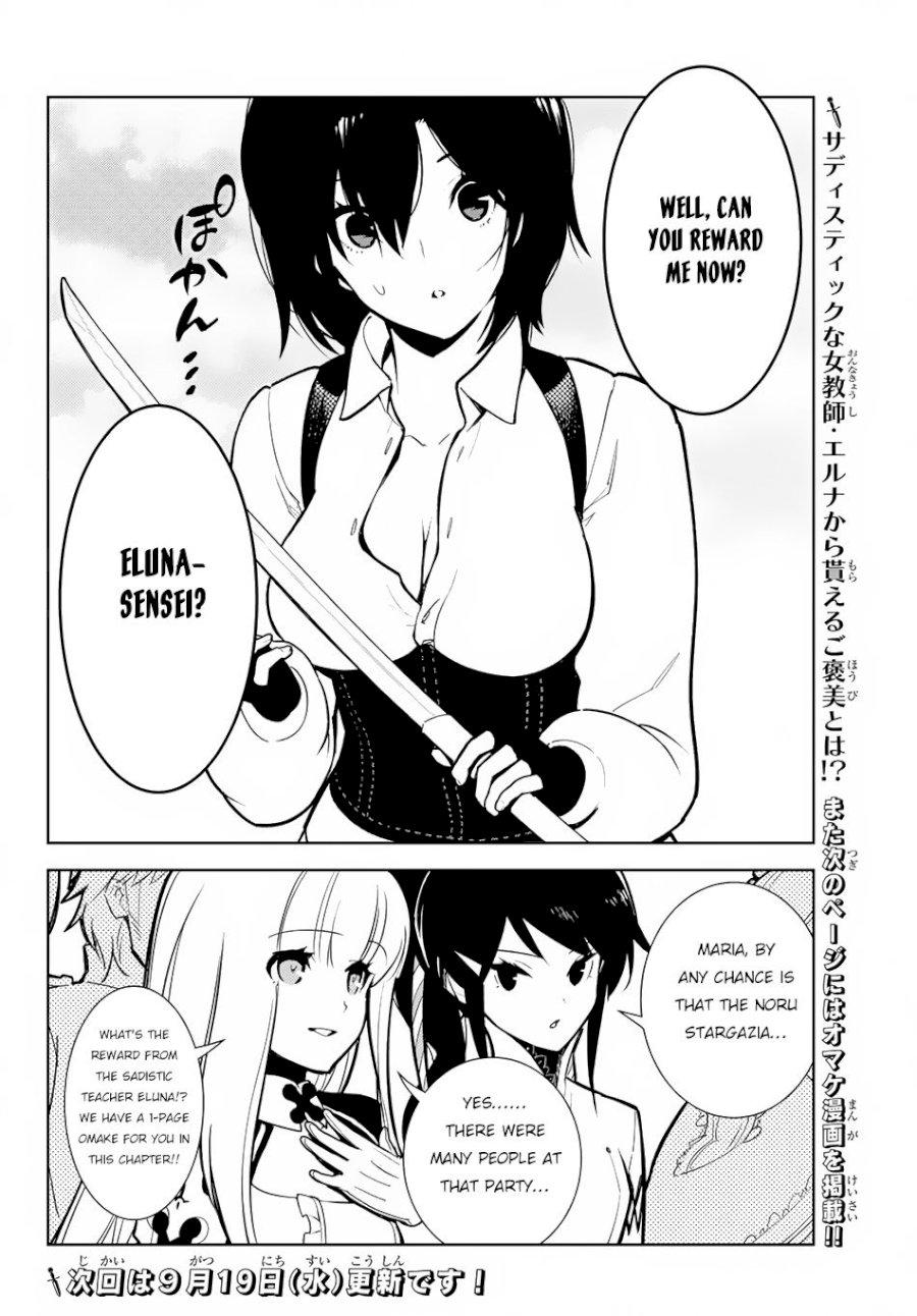 Ore dake Haireru Kakushi Dungeon: Kossori Kitaete Sekai Saikyou - Chapter 8.2 Page 18