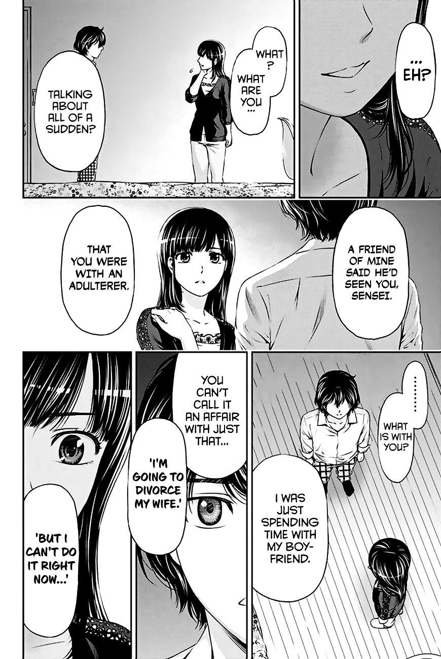 Domestic na Kanojo - Chapter 5 Page 19