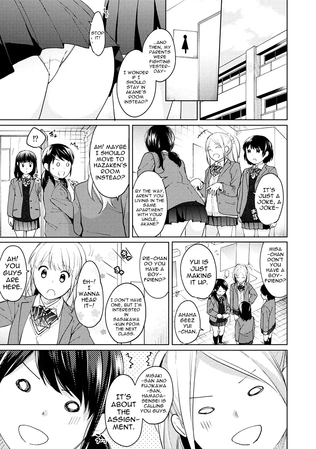 1LDK+JK Ikinari Doukyo? Micchaku!? Hatsu Ecchi!!? - Chapter 10 Page 2