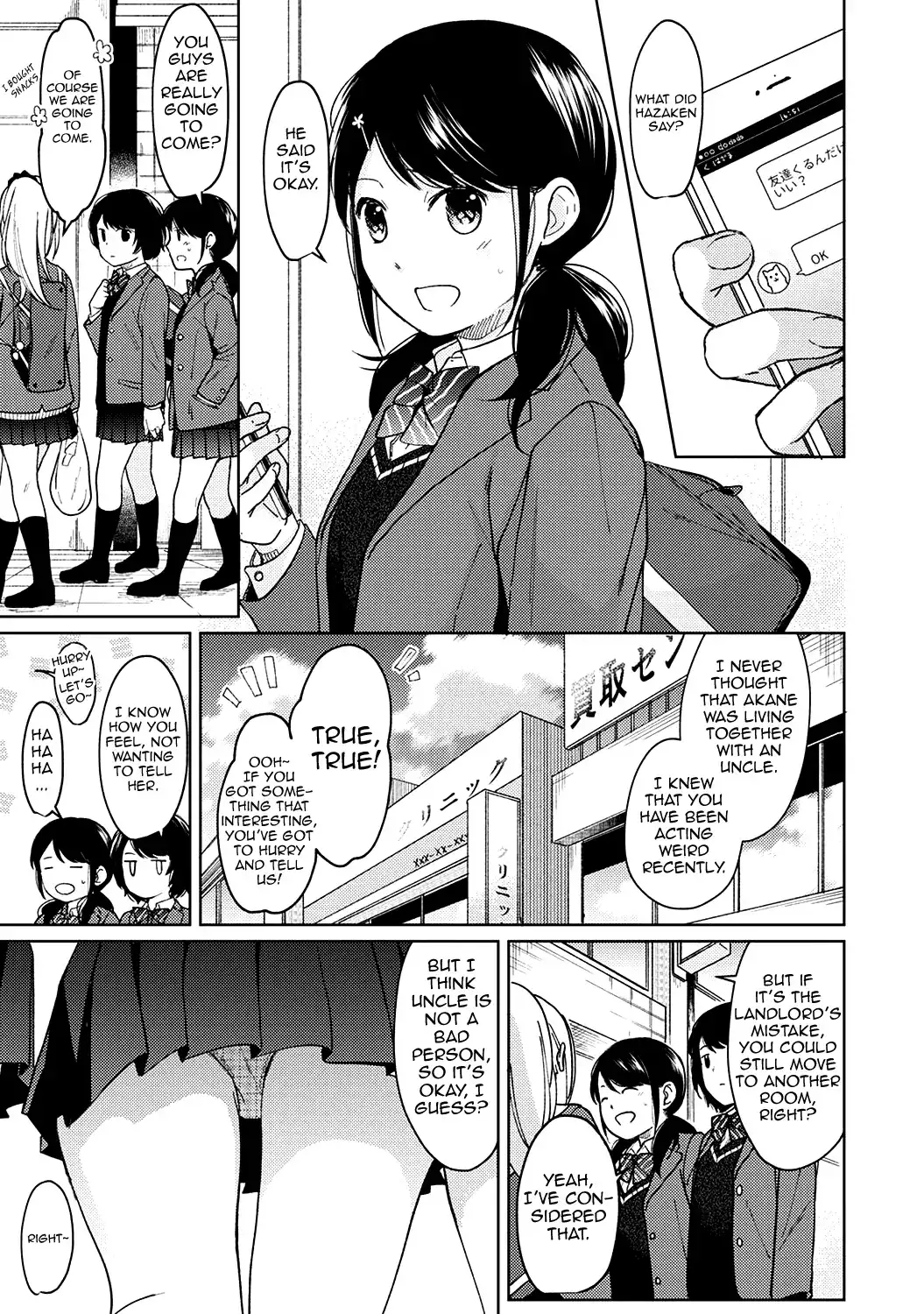 1LDK+JK Ikinari Doukyo? Micchaku!? Hatsu Ecchi!!? - Chapter 11 Page 2