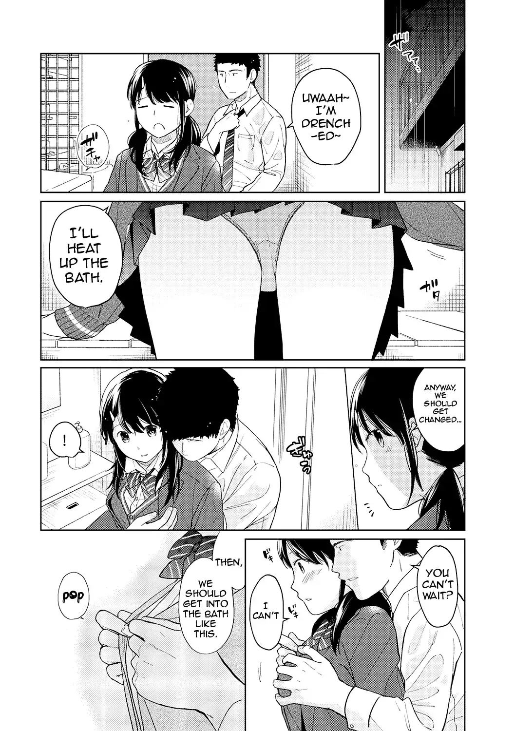 1LDK+JK Ikinari Doukyo? Micchaku!? Hatsu Ecchi!!? - Chapter 12 Page 11