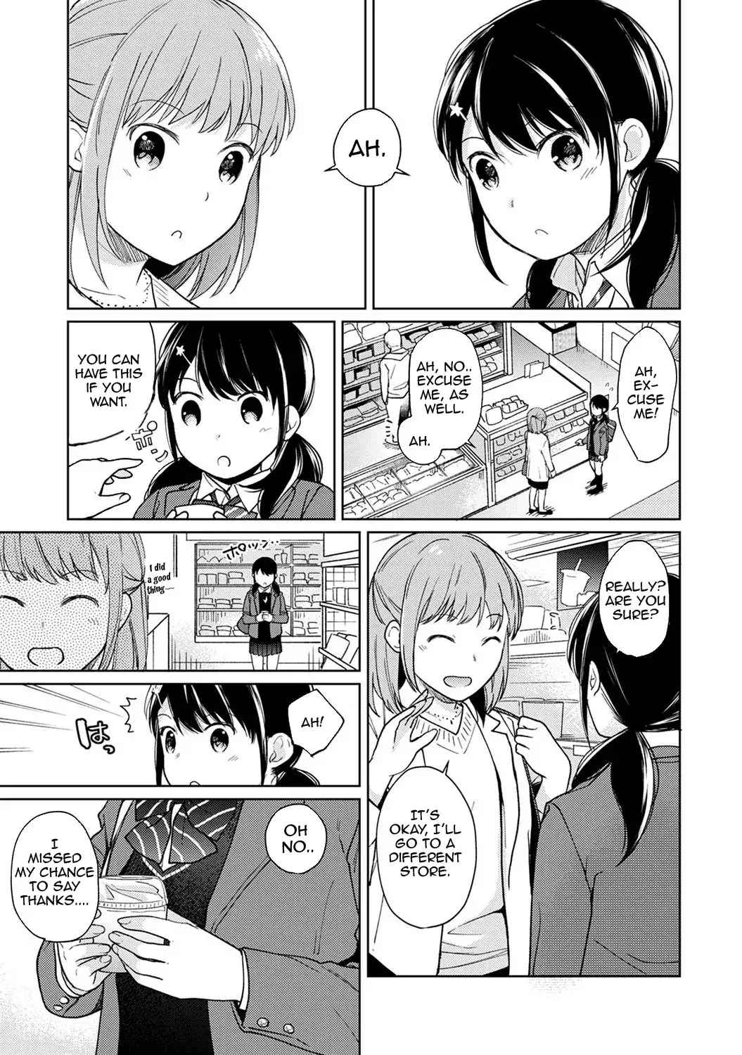 1LDK+JK Ikinari Doukyo? Micchaku!? Hatsu Ecchi!!? - Chapter 15 Page 6