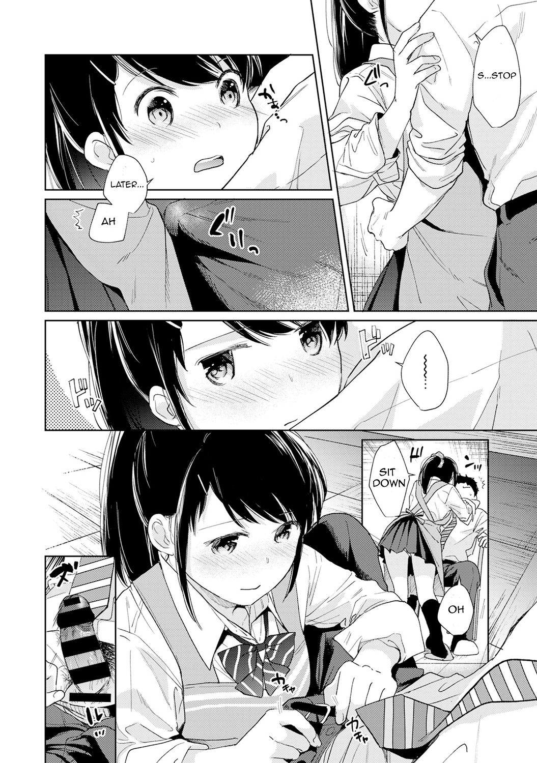 1LDK+JK Ikinari Doukyo? Micchaku!? Hatsu Ecchi!!? - Chapter 17 Page 13