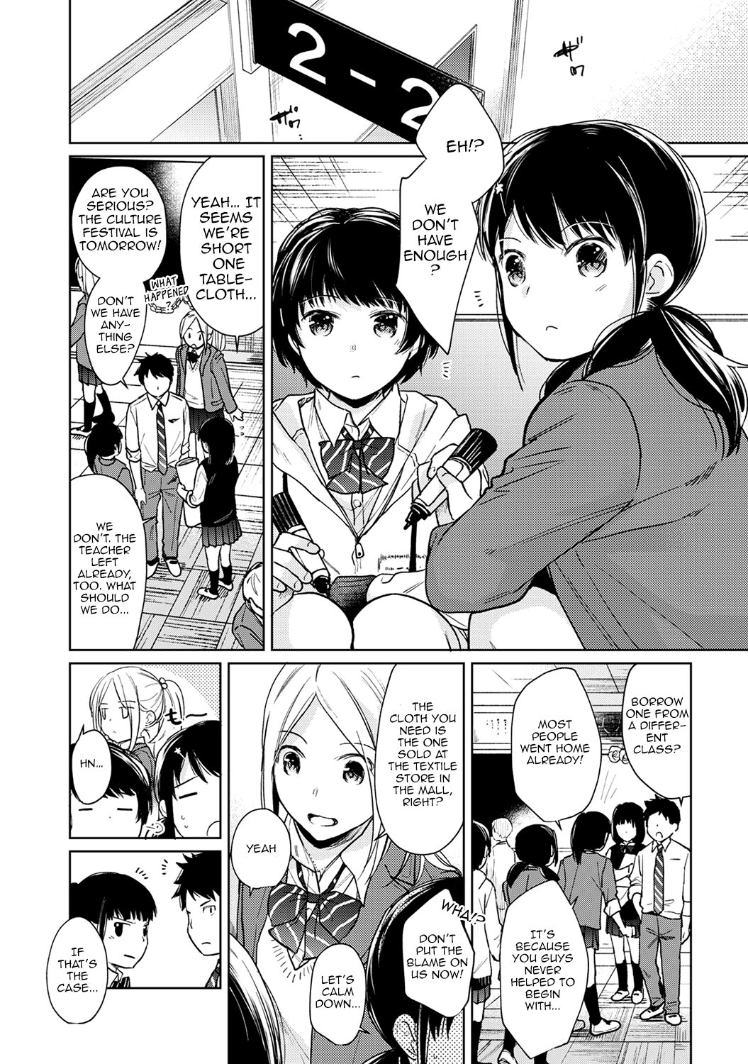 1LDK+JK Ikinari Doukyo? Micchaku!? Hatsu Ecchi!!? - Chapter 18 Page 3