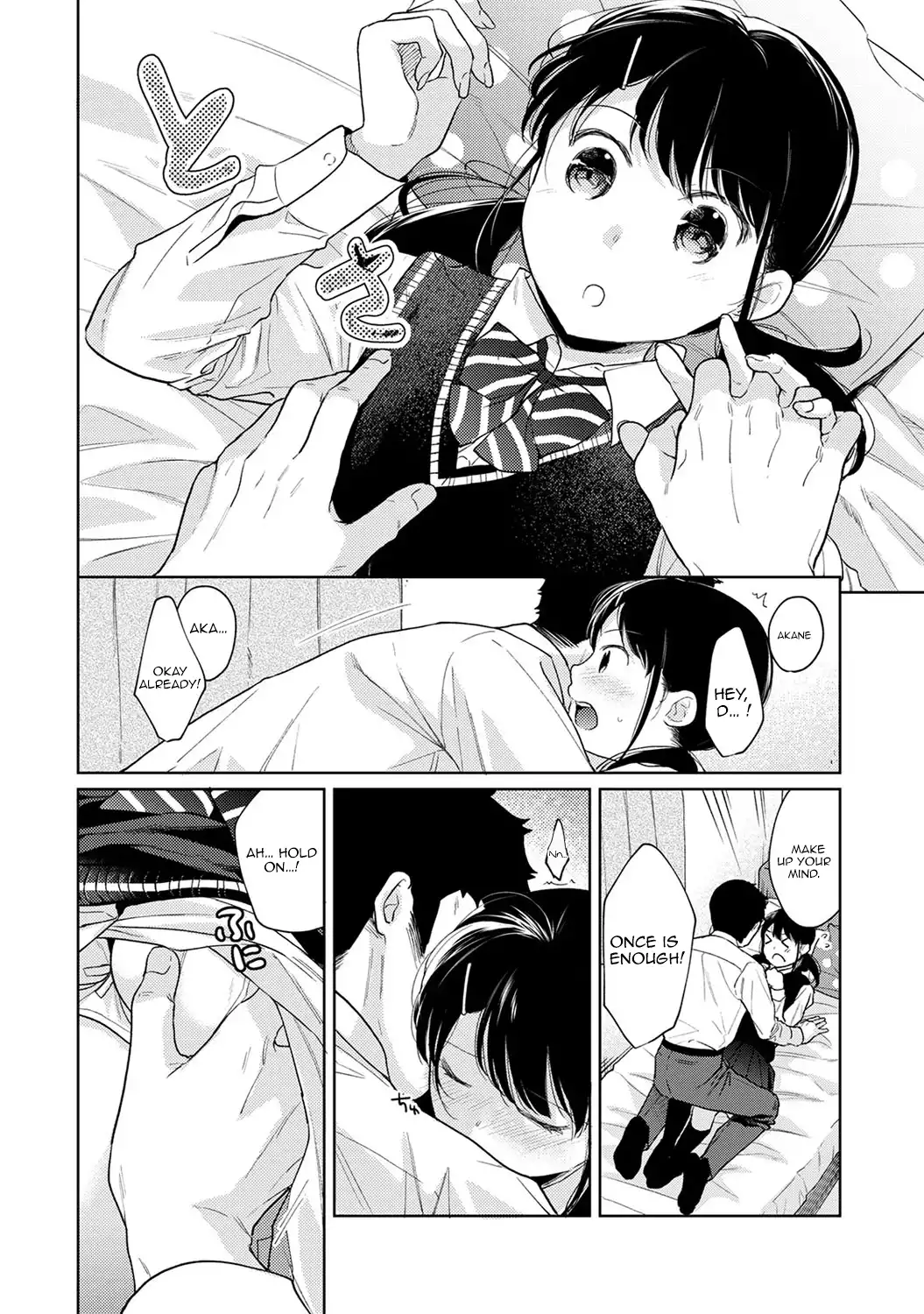 1LDK+JK Ikinari Doukyo? Micchaku!? Hatsu Ecchi!!? - Chapter 21 Page 17