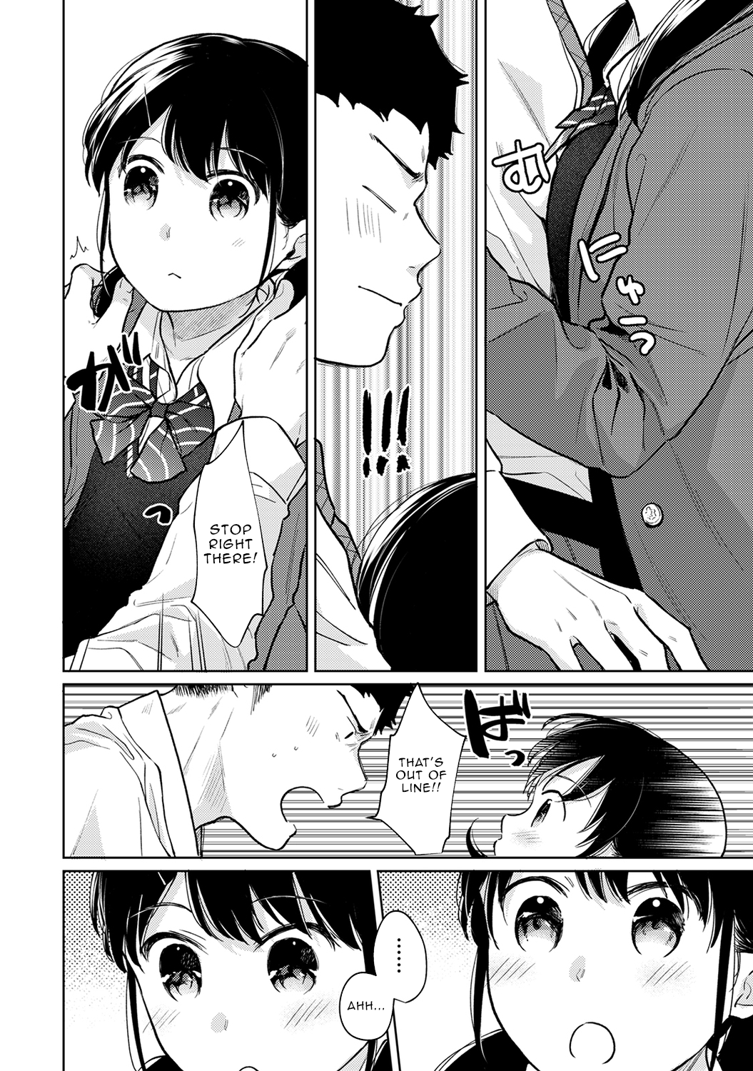 1LDK+JK Ikinari Doukyo? Micchaku!? Hatsu Ecchi!!? - Chapter 25 Page 17