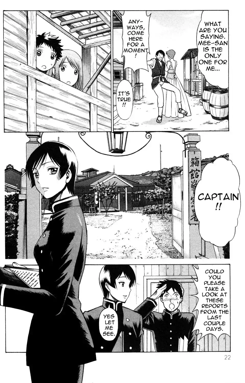 Hakodate Youjin Buraichou Himegami - Chapter 17.1 Page 24