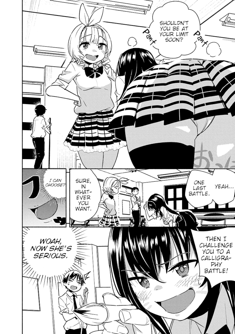 Kawaikereba Hentai demo Suki ni Natte Kuremasu ka? Abnormal Harem - Chapter 2 Page 15