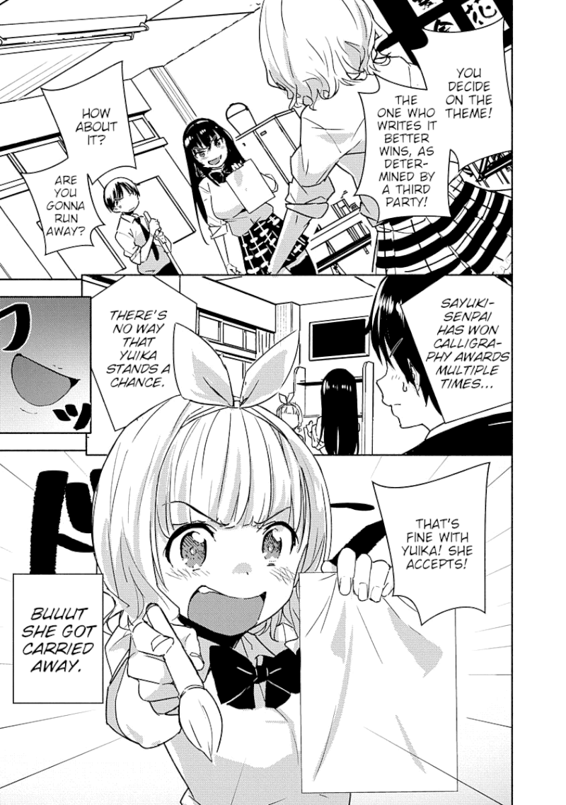 Kawaikereba Hentai demo Suki ni Natte Kuremasu ka? Abnormal Harem - Chapter 2 Page 16