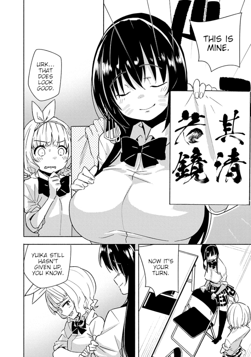 Kawaikereba Hentai demo Suki ni Natte Kuremasu ka? Abnormal Harem - Chapter 2 Page 17