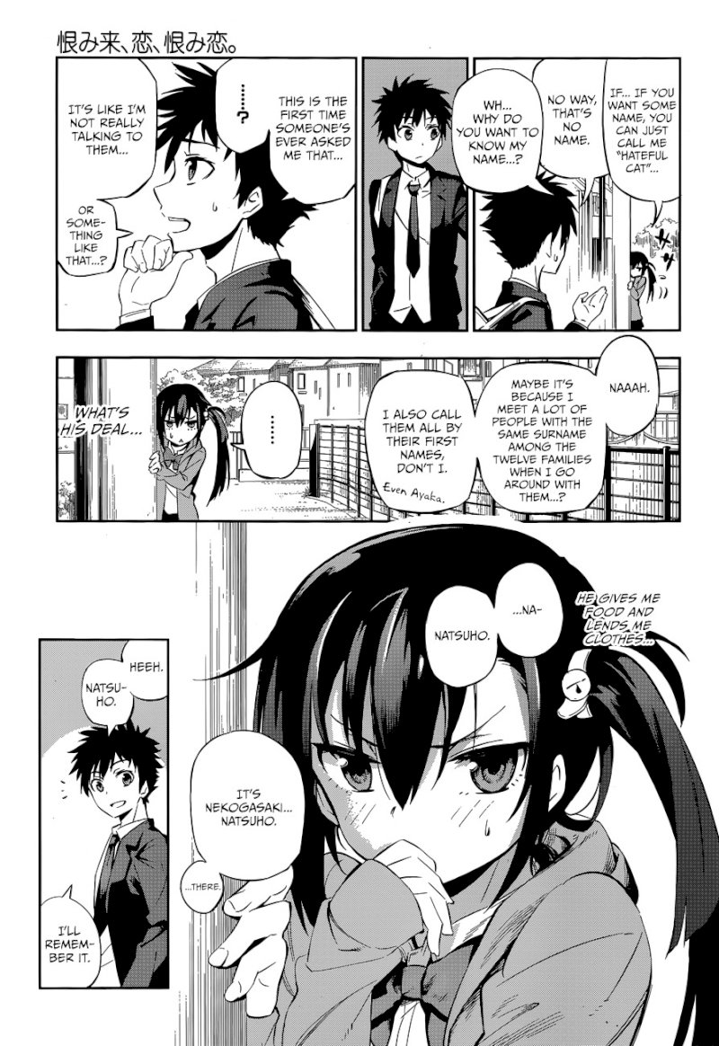 Urami Koi, Koi, Urami Koi. - Chapter 0 Page 23