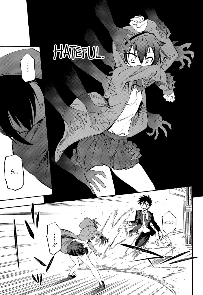 Urami Koi, Koi, Urami Koi. - Chapter 0 Page 31