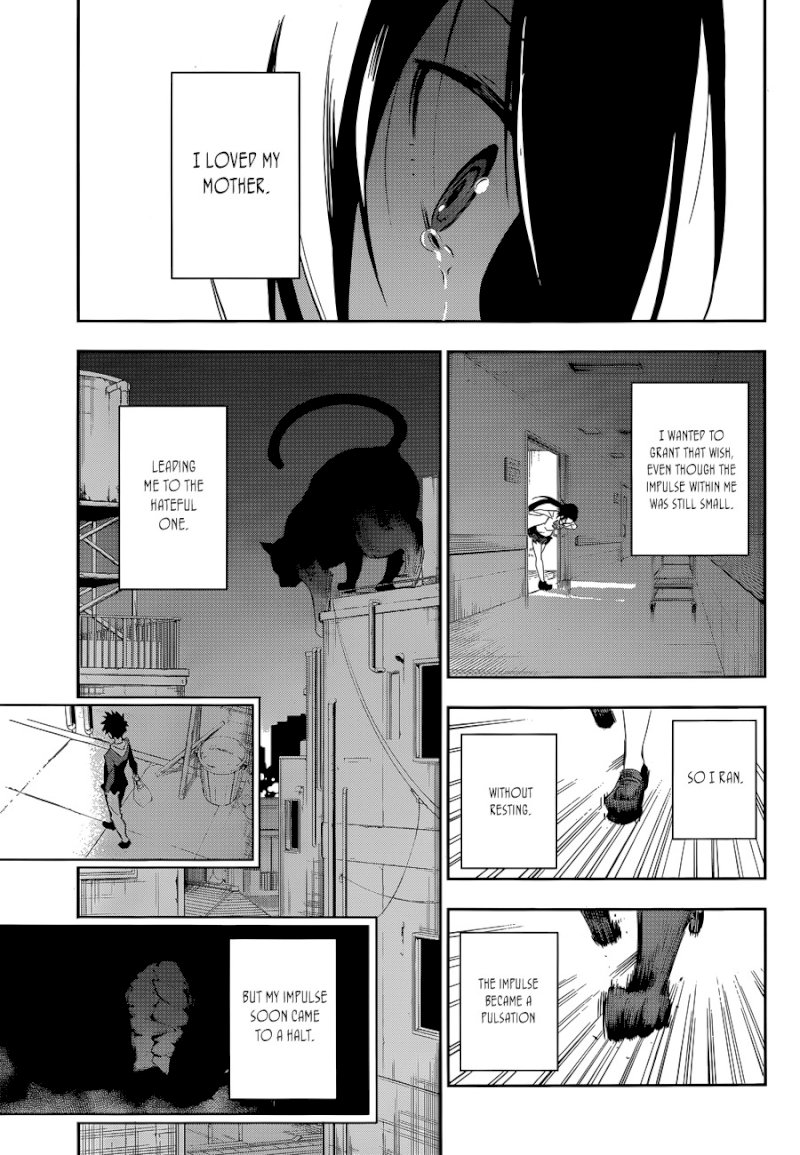 Urami Koi, Koi, Urami Koi. - Chapter 0 Page 35