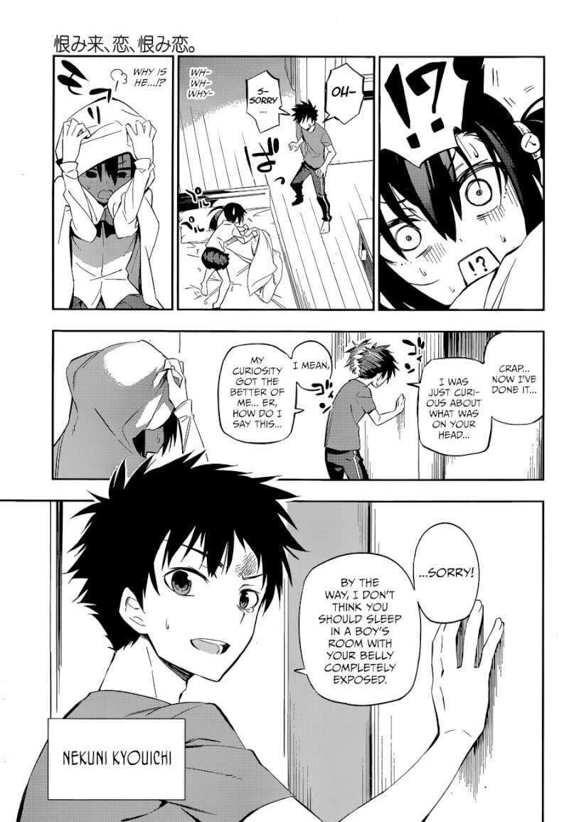 Urami Koi, Koi, Urami Koi. - Chapter 0 Page 5