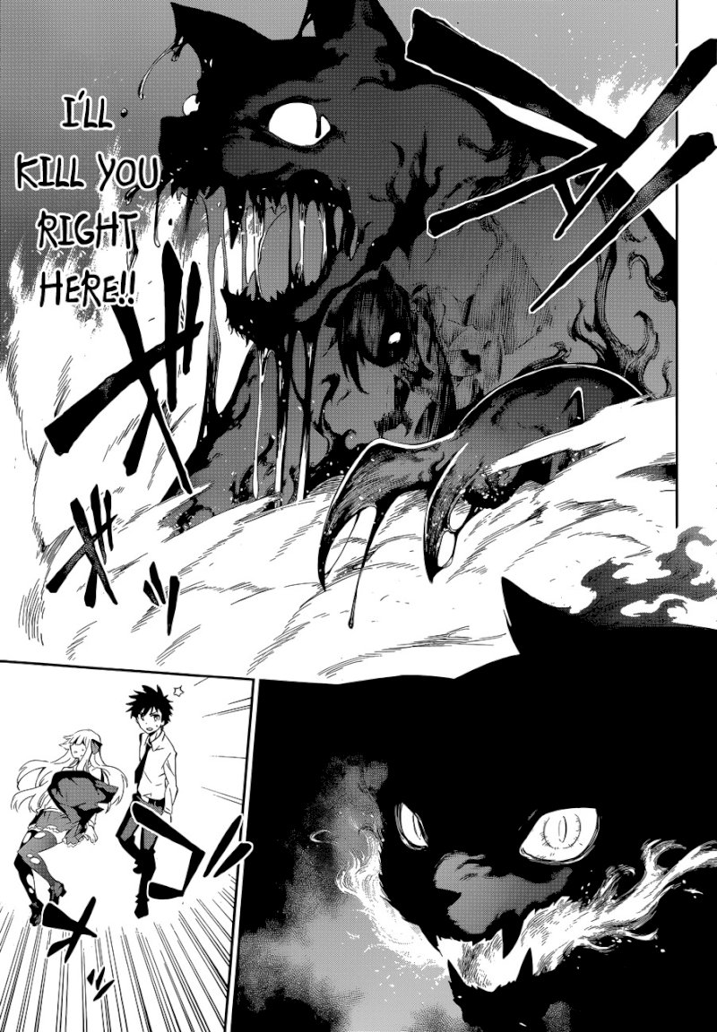 Urami Koi, Koi, Urami Koi. - Chapter 0 Page 55