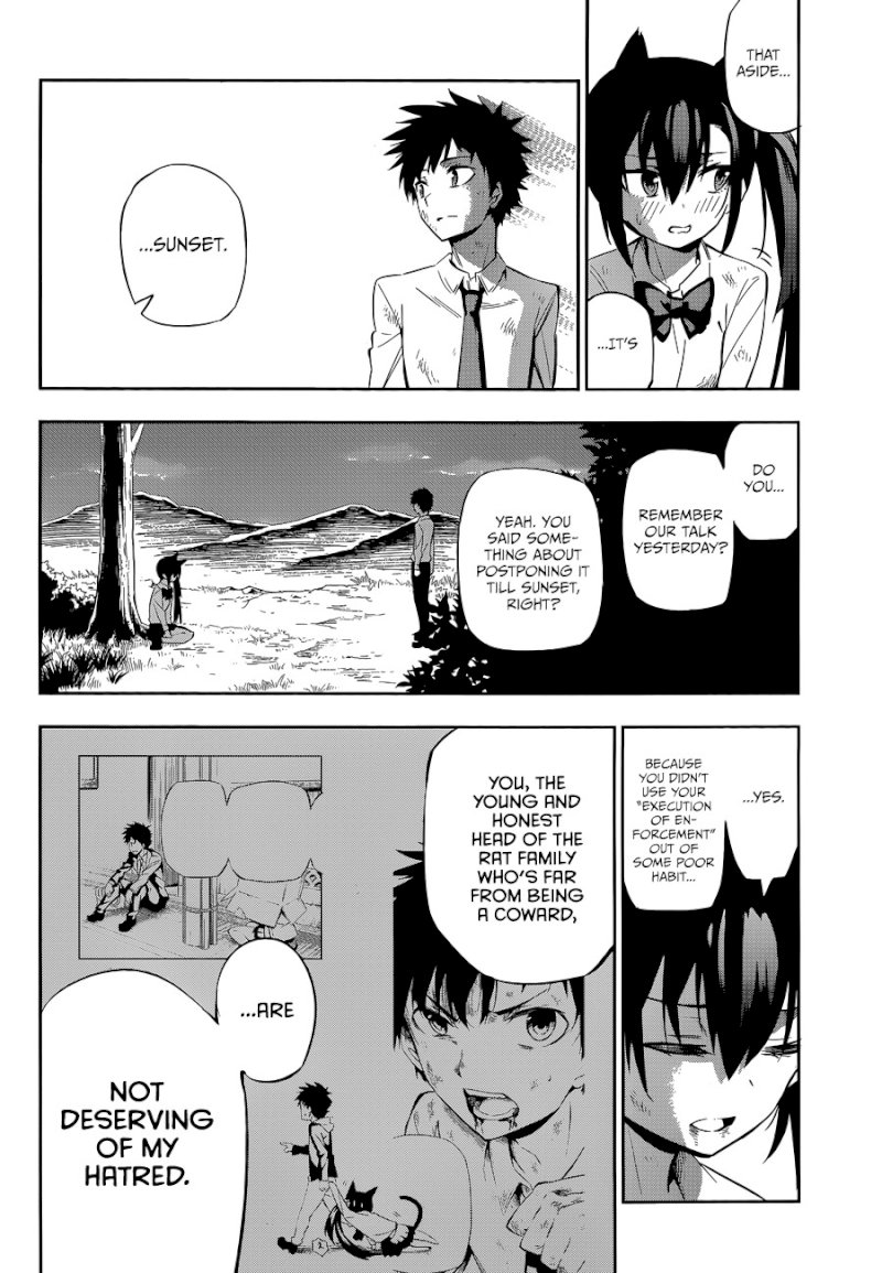 Urami Koi, Koi, Urami Koi. - Chapter 0 Page 62