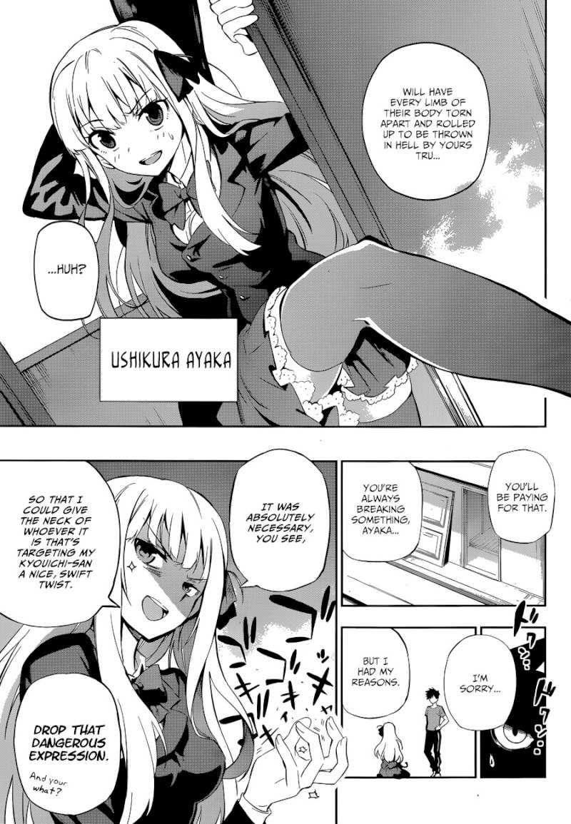 Urami Koi, Koi, Urami Koi. - Chapter 0 Page 7