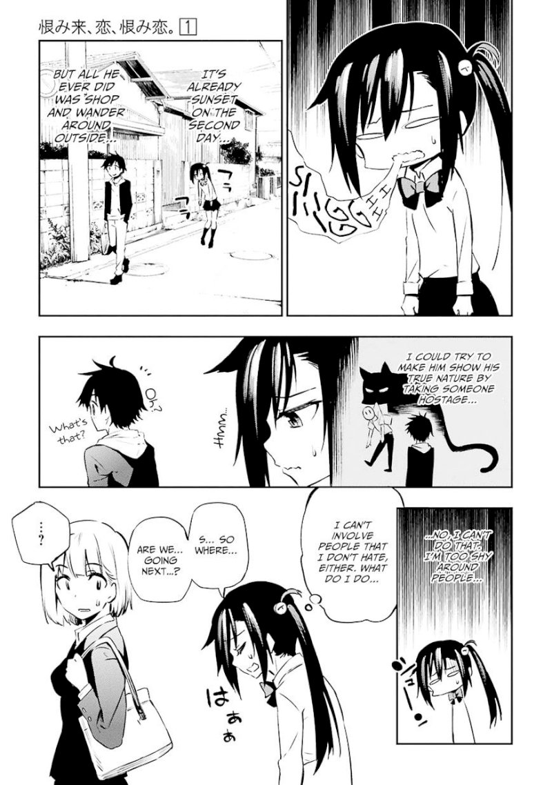 Urami Koi, Koi, Urami Koi. - Chapter 1 Page 30