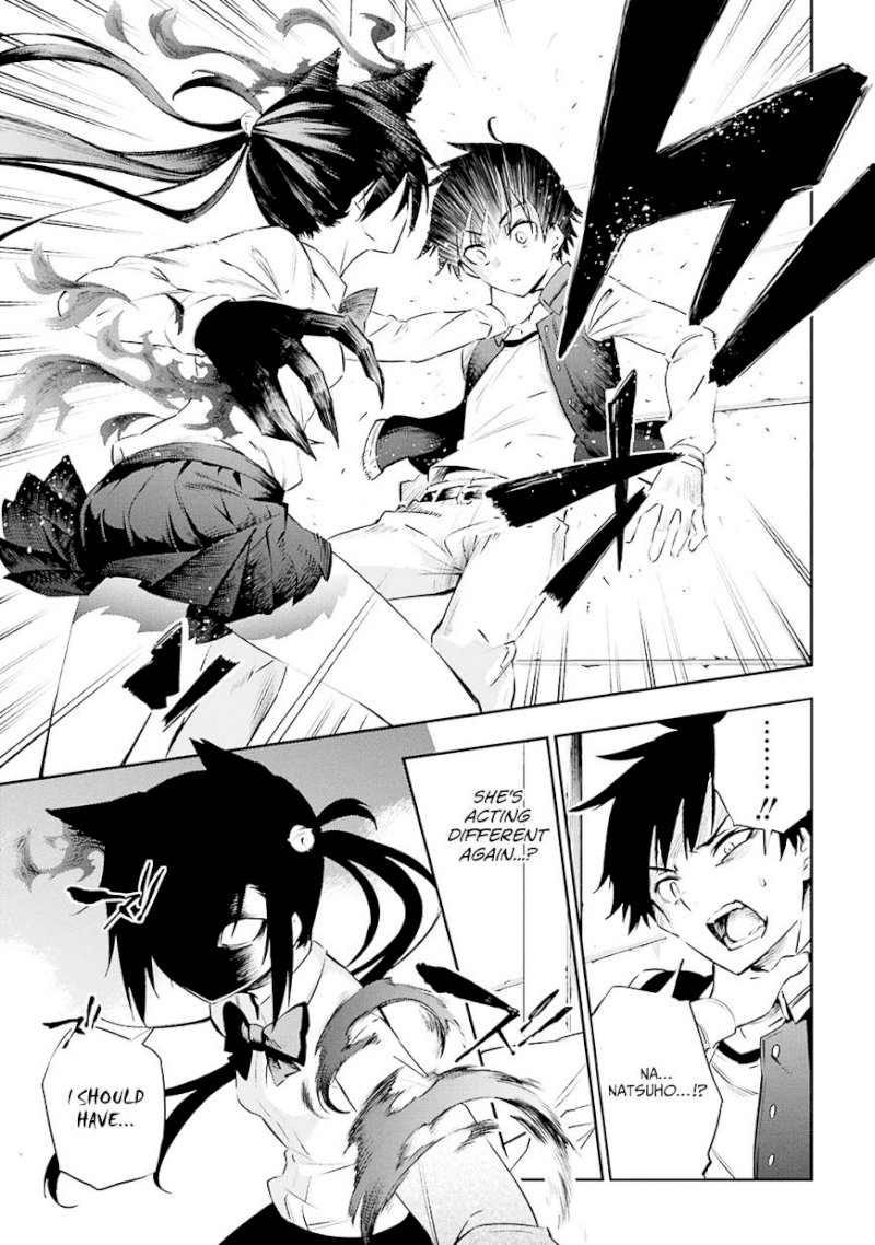 Urami Koi, Koi, Urami Koi. - Chapter 1 Page 48