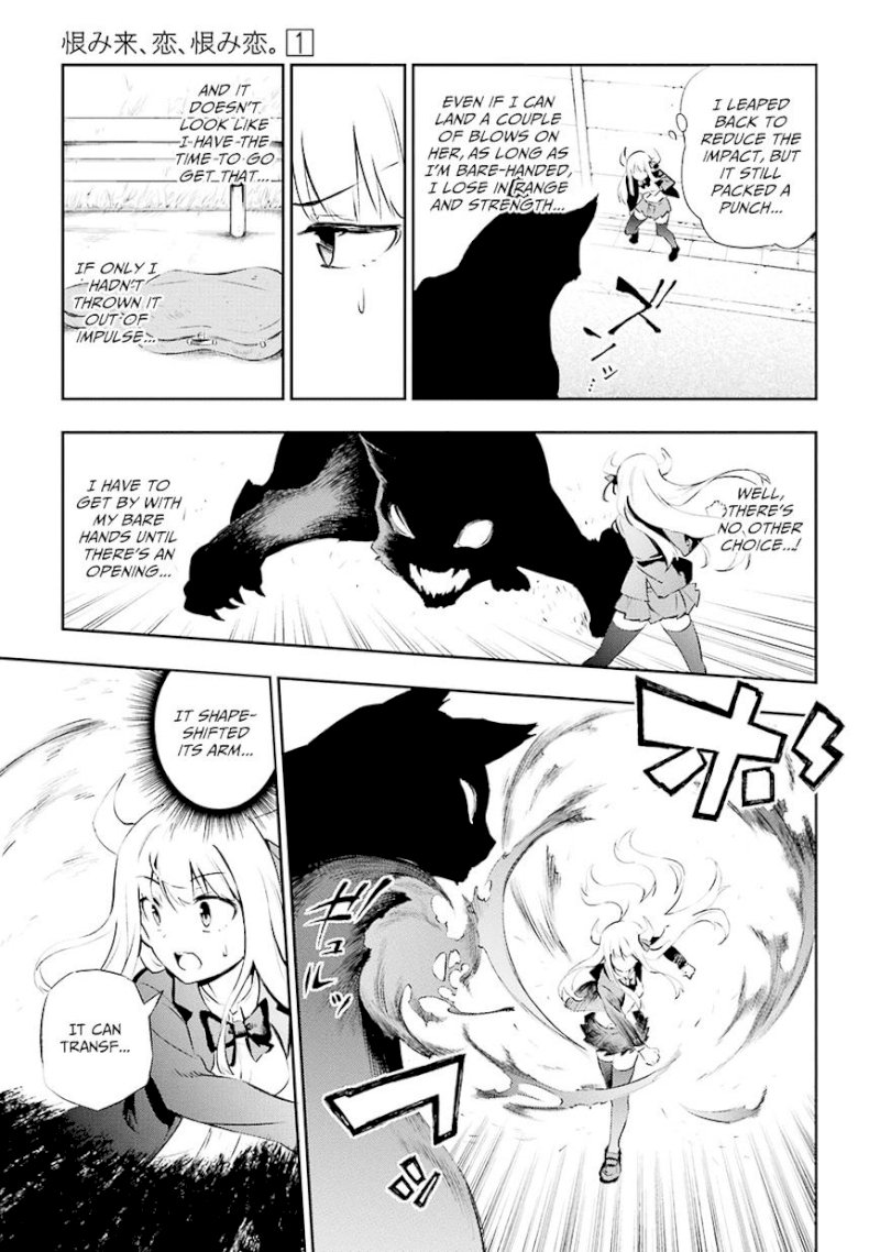 Urami Koi, Koi, Urami Koi. - Chapter 1 Page 56