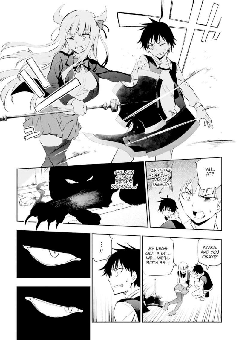 Urami Koi, Koi, Urami Koi. - Chapter 1 Page 64