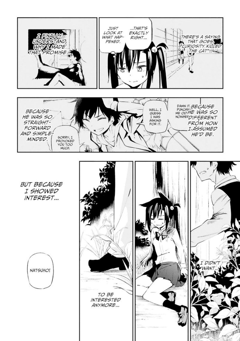 Urami Koi, Koi, Urami Koi. - Chapter 1 Page 67