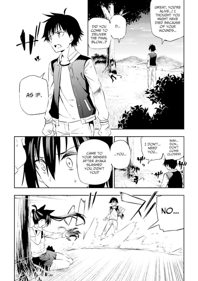 Urami Koi, Koi, Urami Koi. - Chapter 1 Page 69