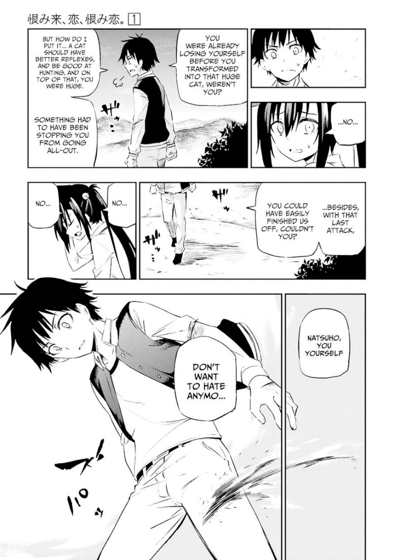 Urami Koi, Koi, Urami Koi. - Chapter 1 Page 70