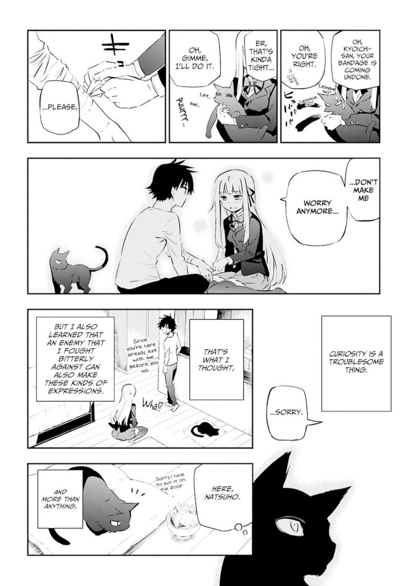 Urami Koi, Koi, Urami Koi. - Chapter 1 Page 84