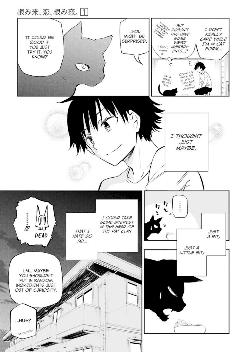 Urami Koi, Koi, Urami Koi. - Chapter 1 Page 85