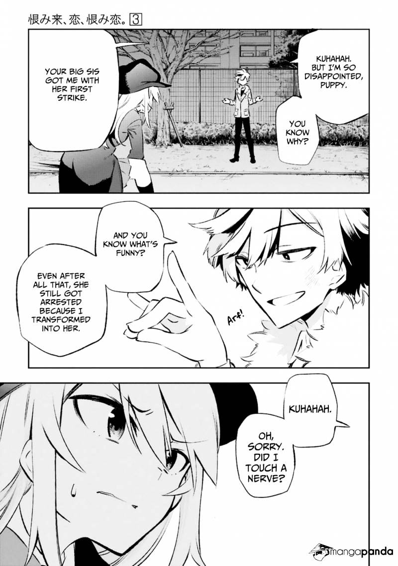 Urami Koi, Koi, Urami Koi. - Chapter 11 Page 15