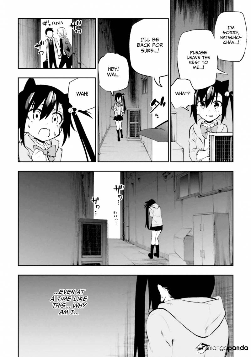 Urami Koi, Koi, Urami Koi. - Chapter 11 Page 2