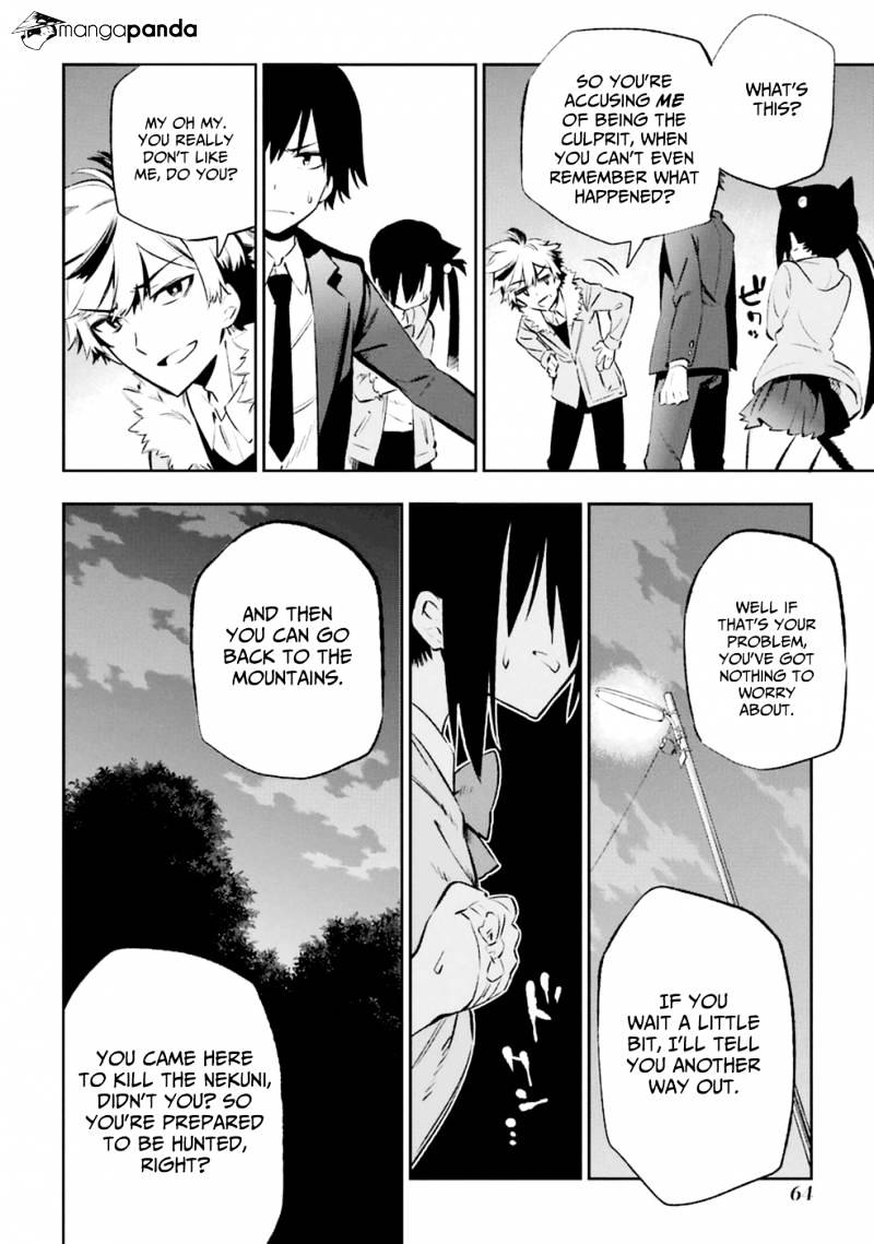 Urami Koi, Koi, Urami Koi. - Chapter 11 Page 28