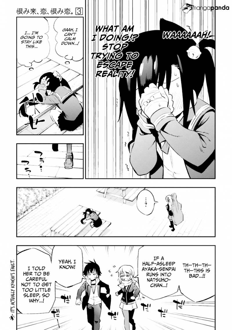 Urami Koi, Koi, Urami Koi. - Chapter 12 Page 35