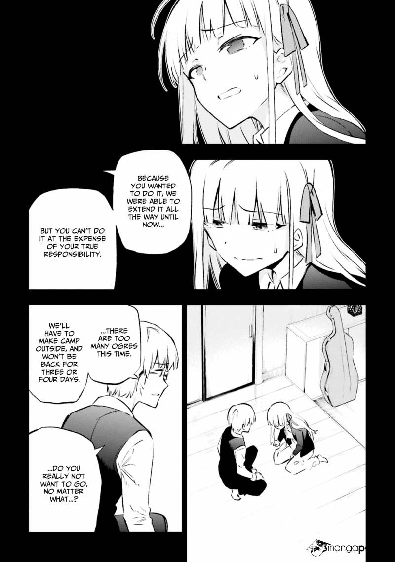 Urami Koi, Koi, Urami Koi. - Chapter 12 Page 9