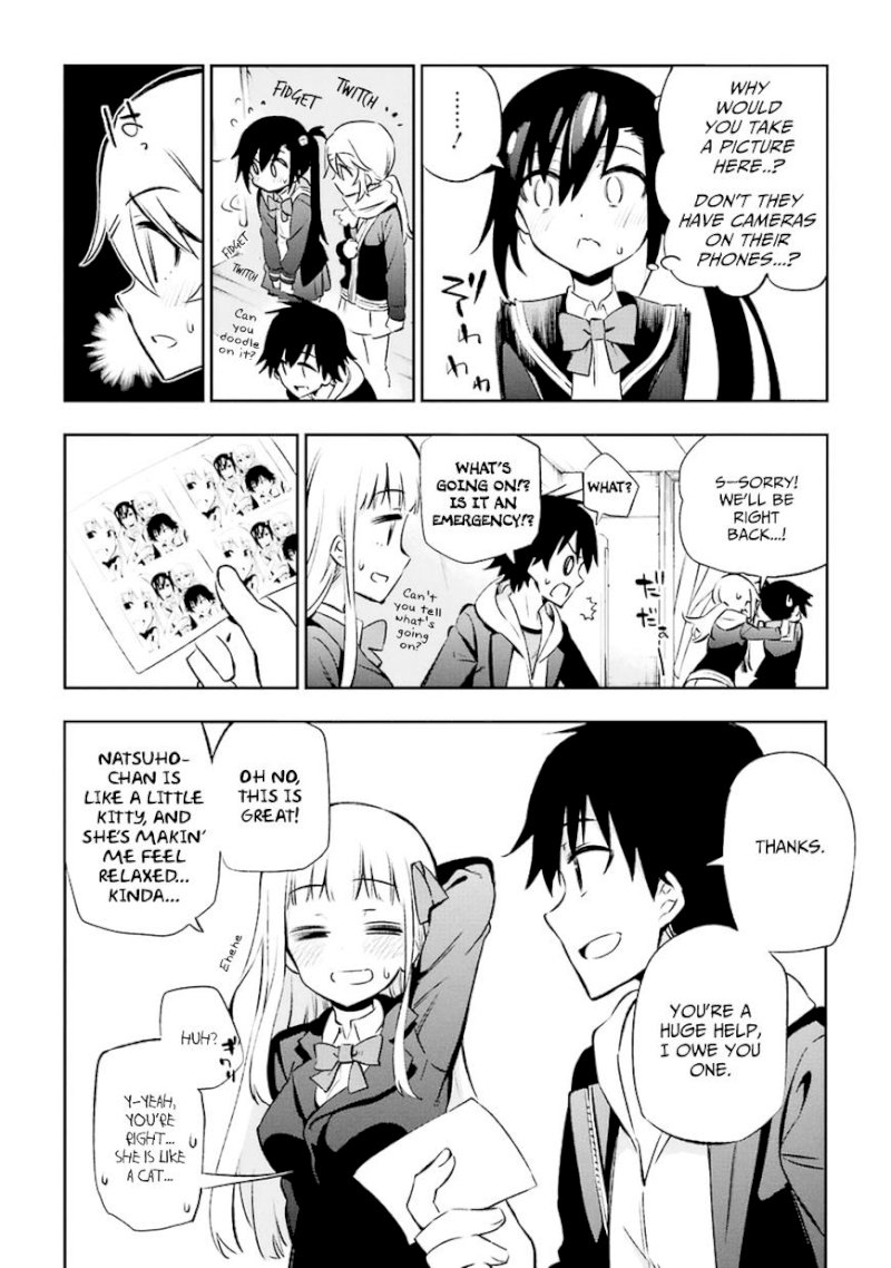 Urami Koi, Koi, Urami Koi. - Chapter 13 Page 16