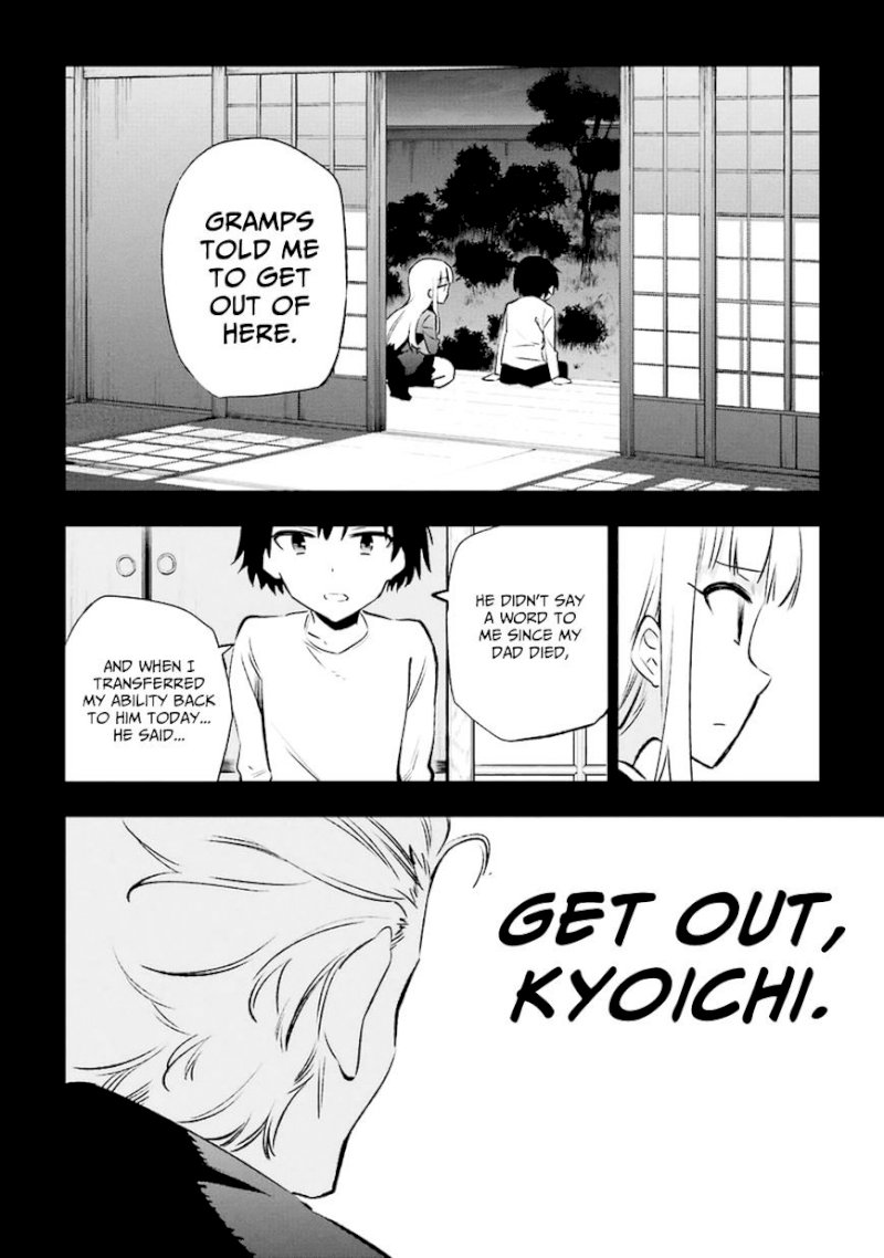 Urami Koi, Koi, Urami Koi. - Chapter 13 Page 26