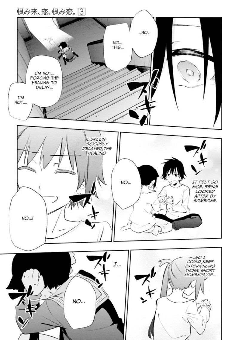 Urami Koi, Koi, Urami Koi. - Chapter 13 Page 40