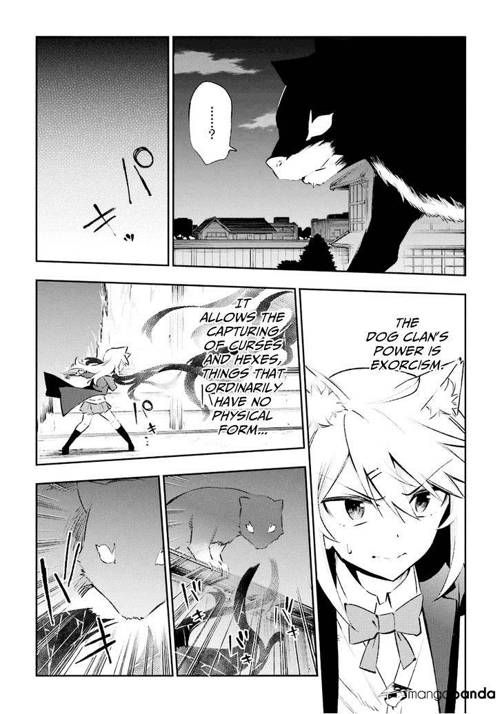 Urami Koi, Koi, Urami Koi. - Chapter 16 Page 28